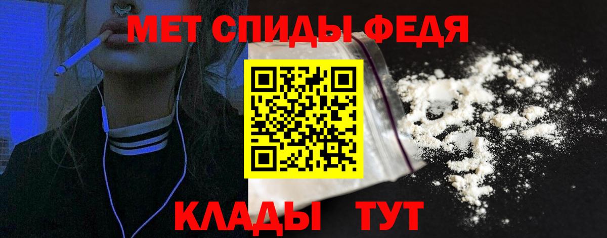 Амфетамин 97% Сальск