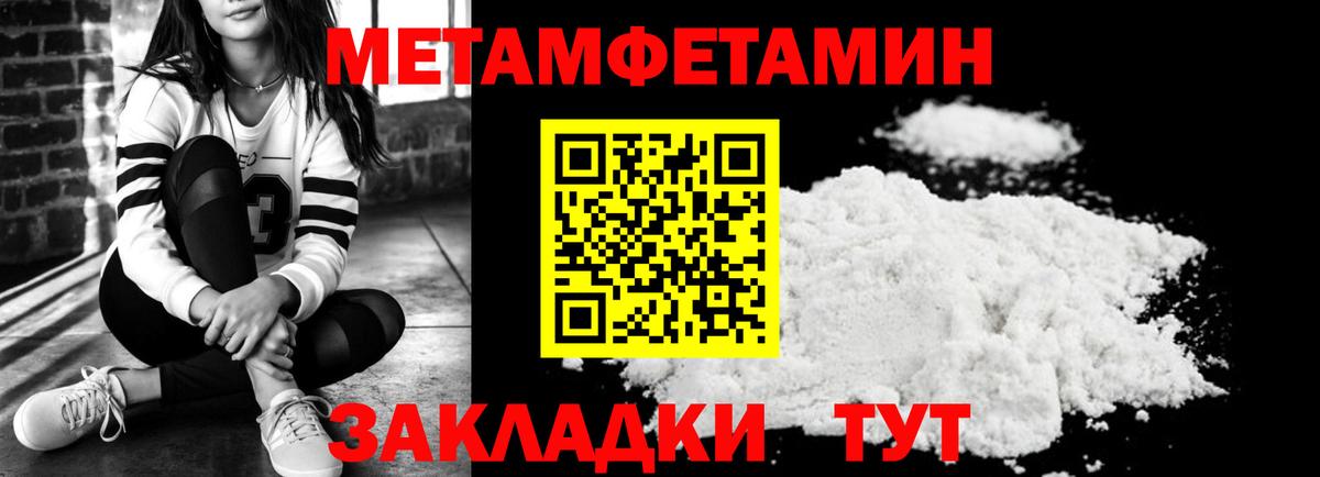 Сальск  Амфетамин VHQ    зеркало  Вход с VPN 