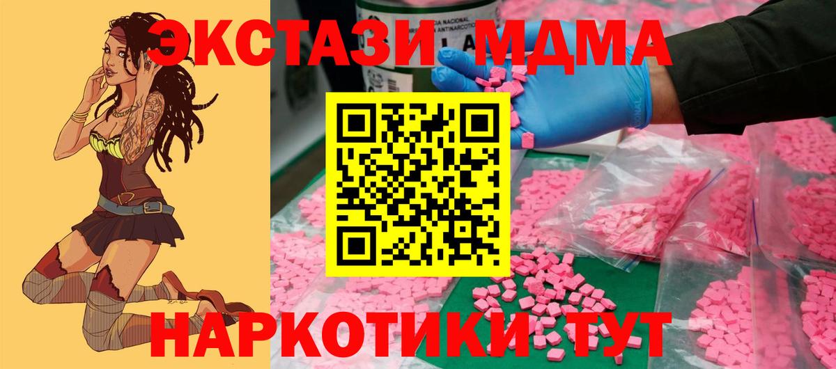 Экстази VHQ  Вход с VPN  Экстази VHQ  Сальск 