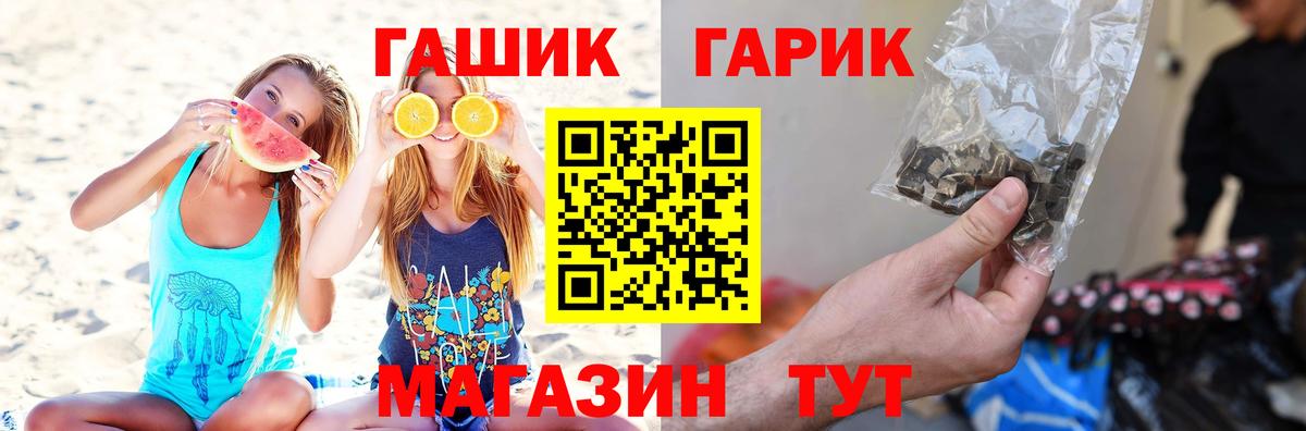 Сальск  купить закладку  ГАШИШ  Вход с VPN  ГАШ гашик 