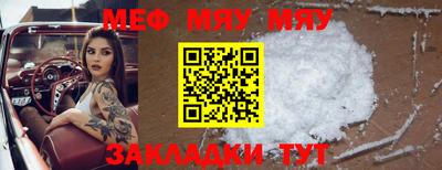 ALPHA-PVP Ливны