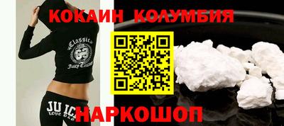 кокаин Лесосибирск
