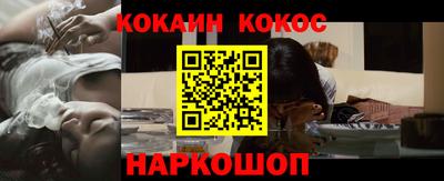 COCAINE Ликино-Дулёво
