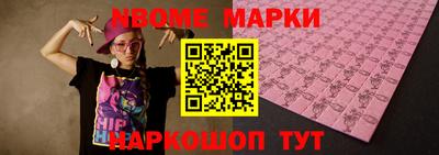 кокаин Лесосибирск