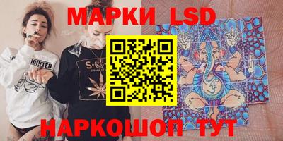 кокаин Лесосибирск