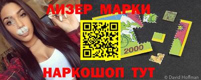 кокаин Лесосибирск