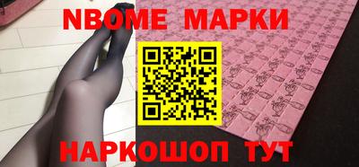 ALPHA-PVP Ливны