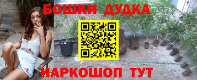 кокаин Лесосибирск