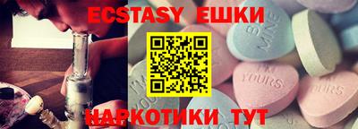 кокаин Лесосибирск