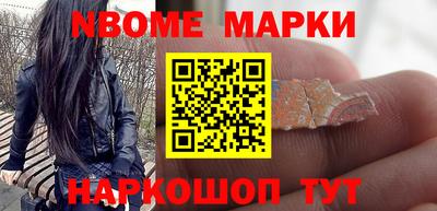 ALPHA-PVP Ливны