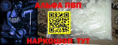 кокаин Лесосибирск