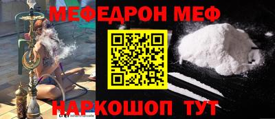 COCAINE Ликино-Дулёво