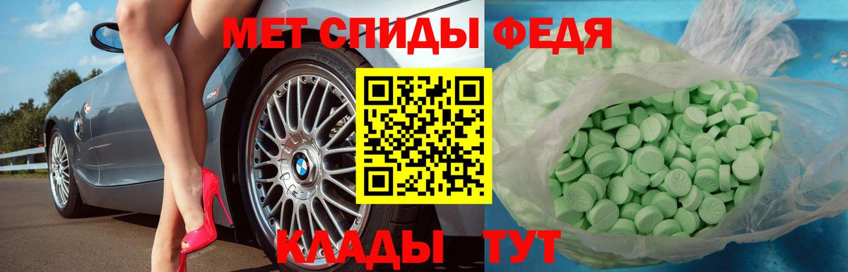 Первитин мет Сальск