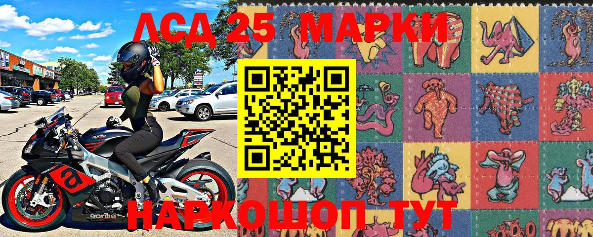 Марки NBOMe 1,5мг  Марки NBOMe 1,5мг  Вход с VPN  Наркотические марки  Сальск 