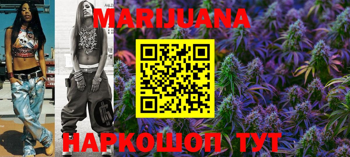 Бошки марихуана Amnesia  Бошки марихуана планчик  Марихуана индика  Сальск  Вход с VPN 
